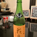 サケノサカナハル - 花邑　秋田酒こまち♡ 深い！美味い！これ超好みでもっと呑みたかった〜