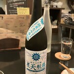 サケノサカナハル - 栄光富士　去年のより芳醇に感じた一品