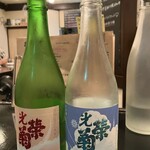 サケノサカナハル - 光栄菊2種　左の美雲が濃醇旨口で好み