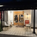 炭火ハンバーグ 肉焼き亭 - 