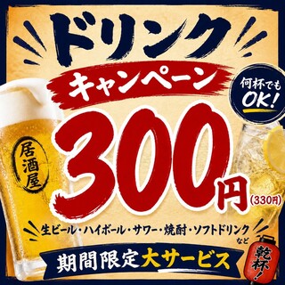 よくバル酒場_1