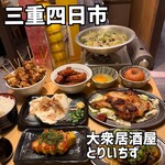 個室完備 大衆とり酒場 とりいちず - 