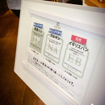 セントル ザ・ベーカリー - メニュー