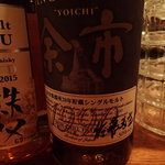 ＢＡＲ　無路良 - 最高と思える余市　