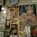 三ちゃん食堂 - 壁には有名人のサイン＆ポスター類がぎっしり！