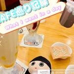 コメダ珈琲店 - ドリンク写真:
