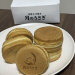 浅草今川焼き 月のうさぎ - 