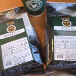 珈琲問屋 - ドリンク写真:買ったよ