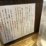 ベジポタつけ麺えん寺 - 