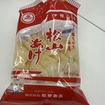 程野商店 - 