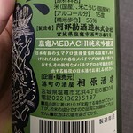相原酒店 - 