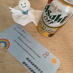 雫石プリンスホテル 売店 - 