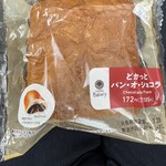 ファミリーマート - 料理写真: