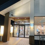 かっぱ寿司 - 