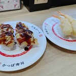 かっぱ寿司 - 