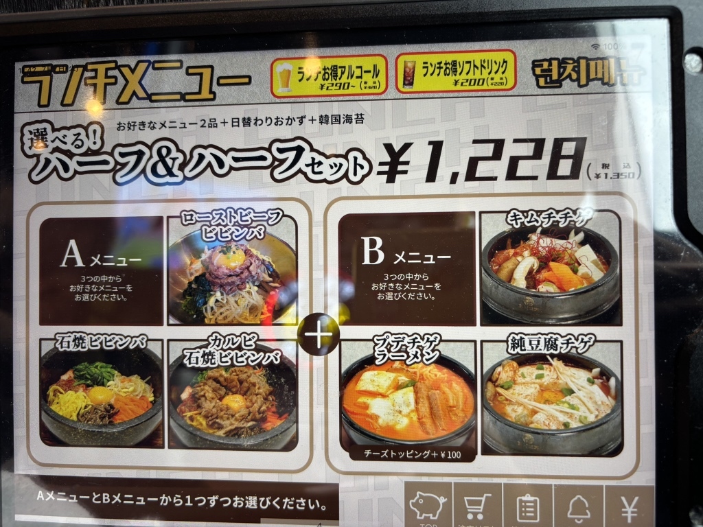 カントン の 思い出
