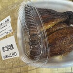 吉野家 - 料理写真: