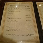 トラットリア ダ・テレーサ - 