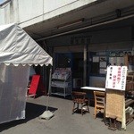 横浜魚市場卸協同組合 厚生食堂 - 【厚生食堂】外観