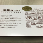 モンシェール - 