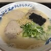 テルテルラーメン - 