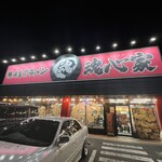 横浜家系ラーメン 魂心家 - 