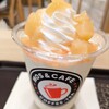 モスバーガー - 