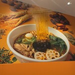 芳香麻辣湯 - 料理写真: