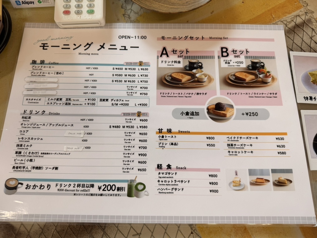 メニュー写真 : 喫茶七番 - 伏見/カフェ | 食べログ