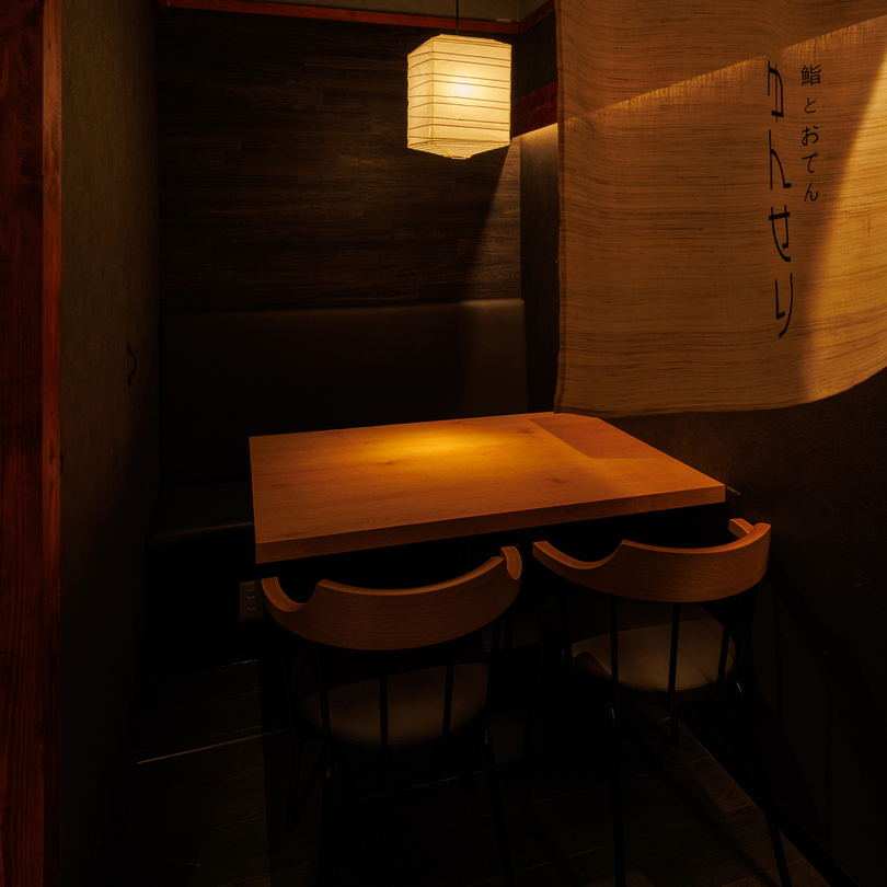 写真 : 鮨とおでん ゆんせり - 柏/居酒屋 | 食べログ