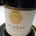 レフェルヴェソンス - シャプティエ