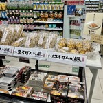 NewDays - 料理写真: