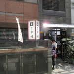 新宿割烹 中嶋 - 店頭　入店時(12:oo)B1Fへの階段は行列17~18名