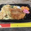 むいむい弁当