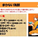 なにわ丼丸 - 料理写真: