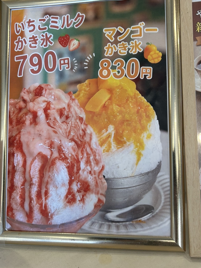メニュー写真 : やっちゃんのキッチン - 西岐阜/たい焼き・大判焼き