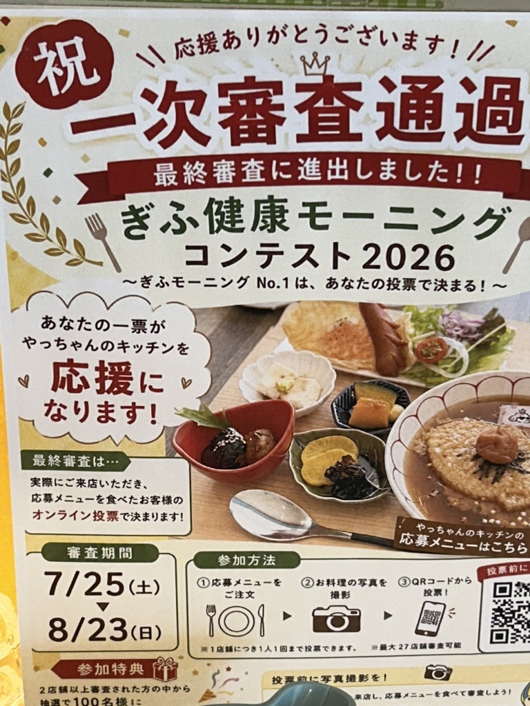メニュー写真 : やっちゃんのキッチン - 西岐阜/たい焼き・大判焼き