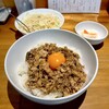 北浜 丁子