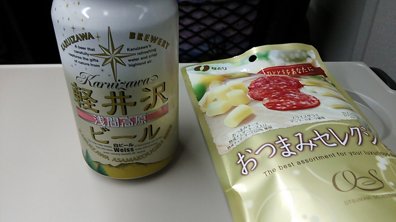 ラリクス name=