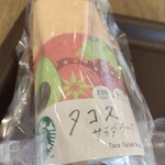 スターバックスコーヒー - ドリンク写真:
