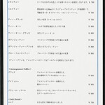 高山珈琲 - 