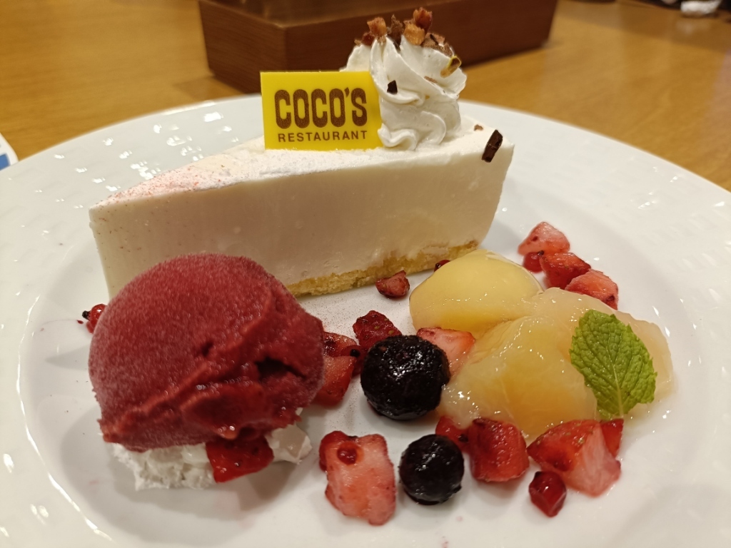 ココス 鈴鹿 中央 店