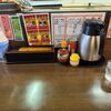 三興飯店