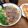 豪媽牛肉湯