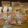 菓子処 酒井屋