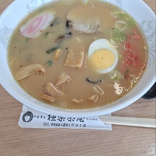 極楽茶屋_1