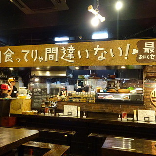 最高おにくセンター_2