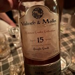 public BAR smoky - 