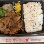 ほっかほか弁当 まるちゃん家 - 