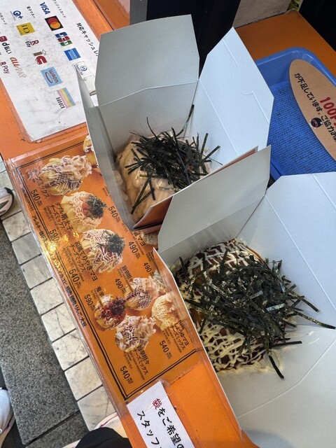池袋サンシャイン通りの定番！思い出の味「ばくだん焼」』by ひとつ